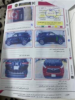 تويوتا هايلاندر